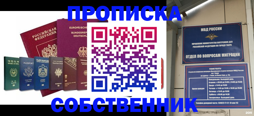 регистрация для дет. сада в Шуе